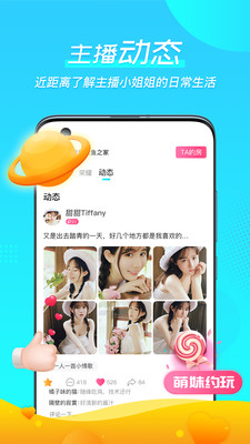 海浪wave app下载