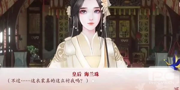 深宫曲最新增加皇帝兴致方法攻略 如何增加皇帝对你的好感图片1