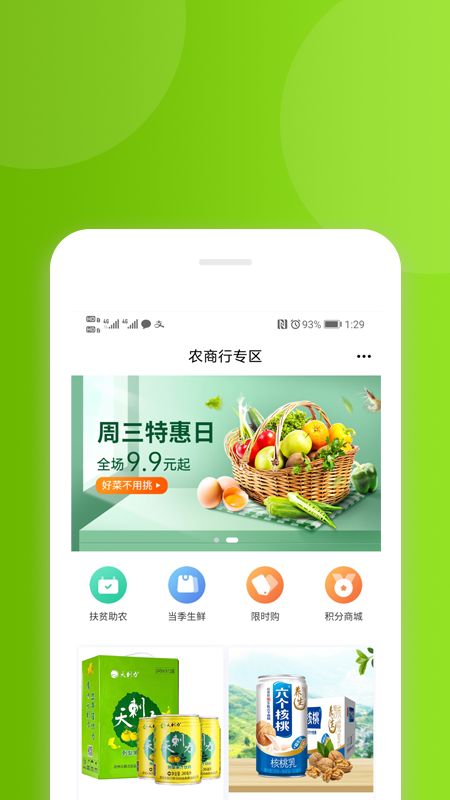 安卓花小诺appapp