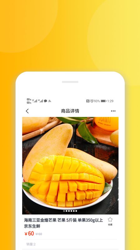 花小诺app