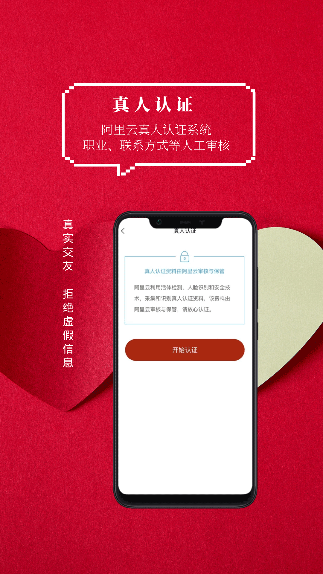 火柴俱乐部交友app下载