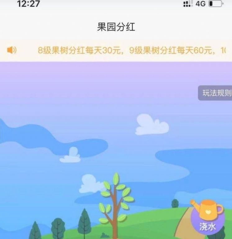 安卓互助达人appapp