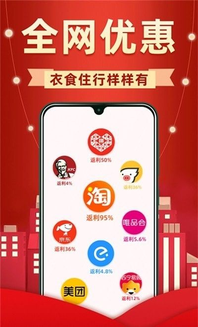 外卖省钱联盟app