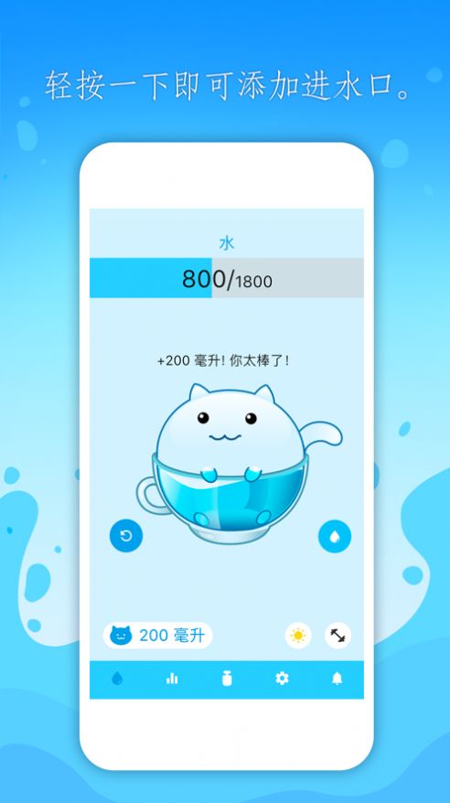 水猫咪app下载