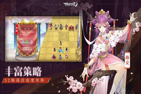 乱斗三国志福利版app下载