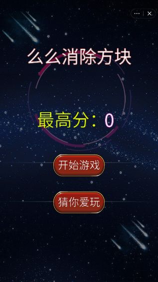 安卓快点俄罗斯红包版app