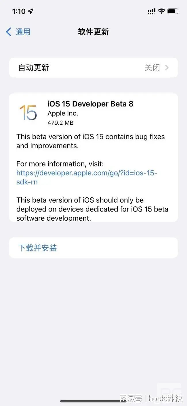 ios15beta8更新了什么 ios15beta8更新初体验！图片3