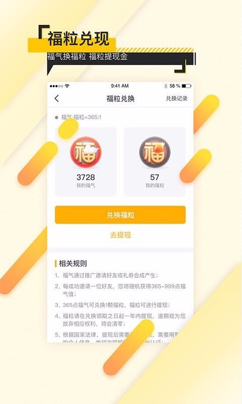 安卓加油汇appapp