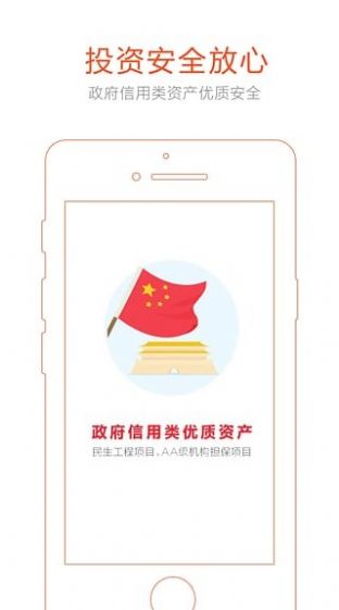 安卓浙金网官方appapp