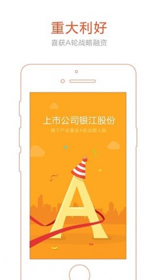 浙金网官方app