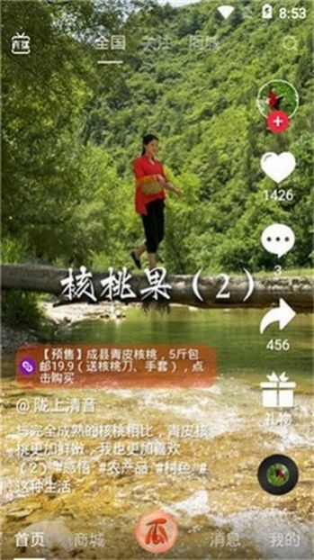 安卓拍呱呱系统升级下载地址app