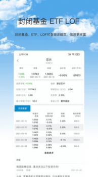 安卓集思录手机版可转债app