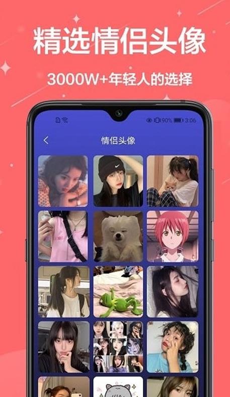 主题君app下载