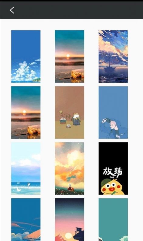 途晶壁纸app