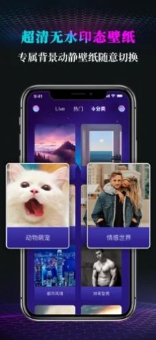 小调壁纸app