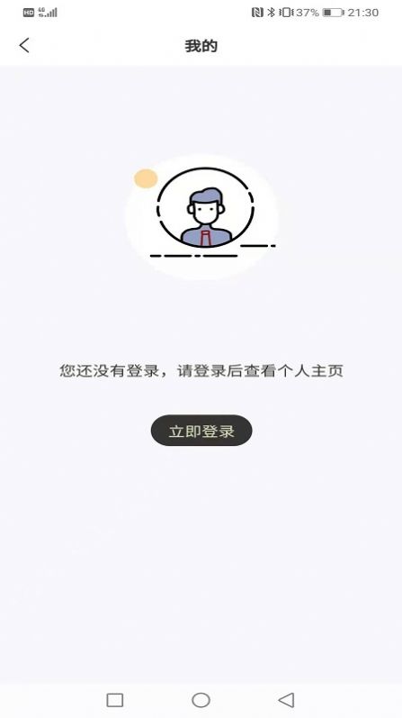 豆子家app