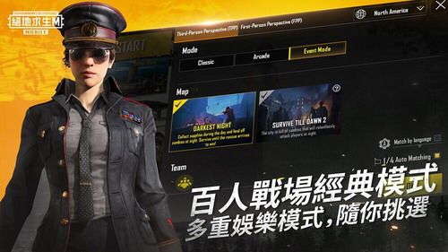 安卓pubg mobile国际服安卓app