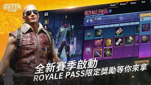 pubg mobile国际服安卓