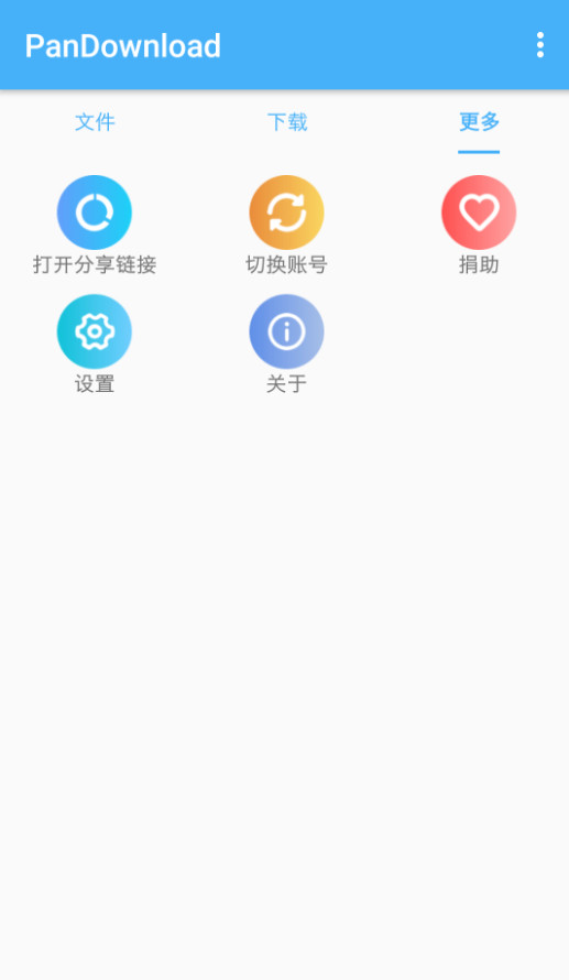 qwqdownload下载