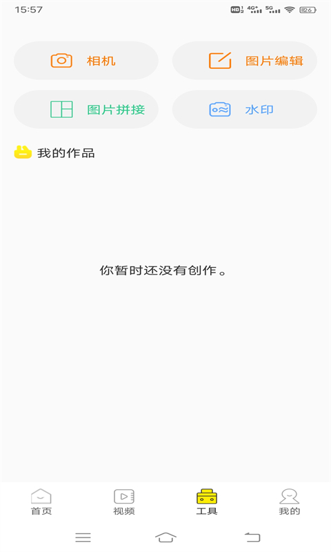 安卓四季视频壁纸 1.0.0app