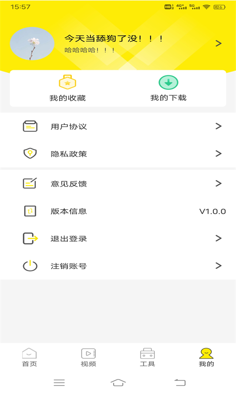 四季视频壁纸 1.0.0