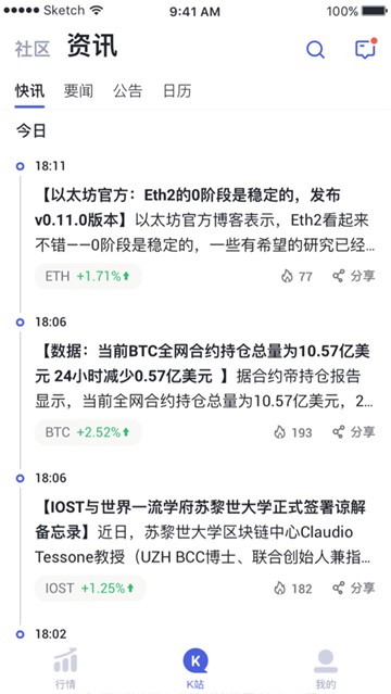 ethpad交易所