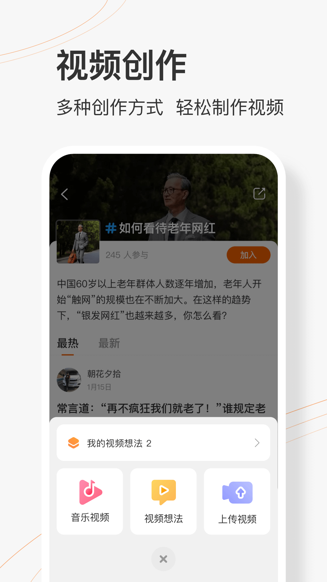 安卓乐活圈appapp