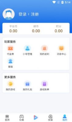 安卓玓璟网络app