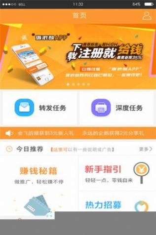 安卓拔浪鼓社交appapp