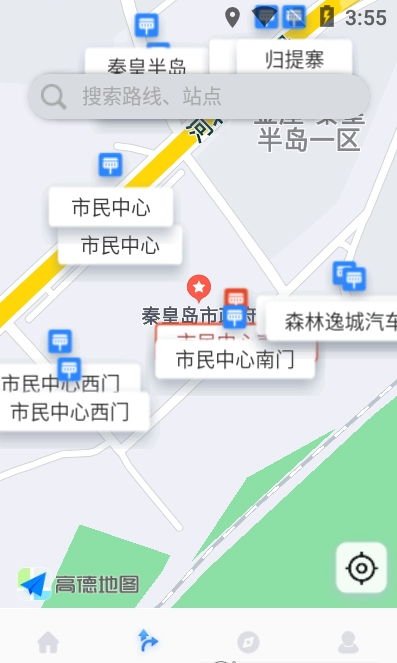 安卓慧同行appapp