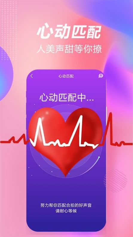 安卓斯慕app下载2.0.1软件下载