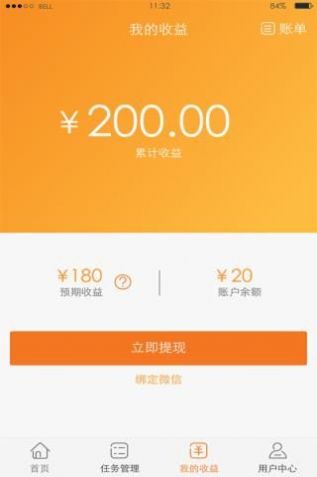 安卓拔浪鼓交友appapp