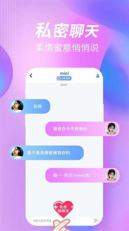 安卓斯慕app下载2.0.1app