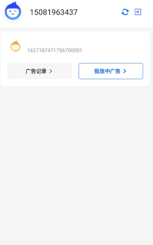 尚道引擎app下载