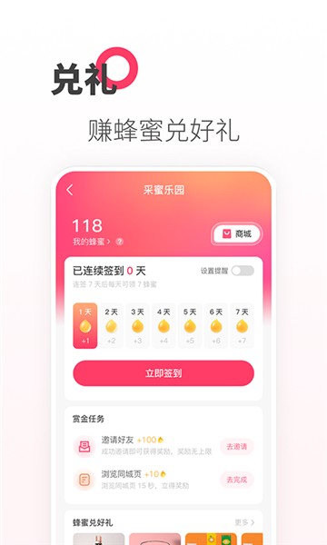 可等appapp下载