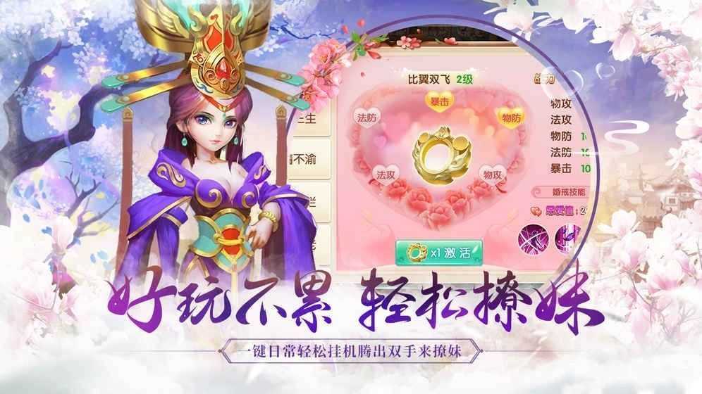 2144水煮三国app下载