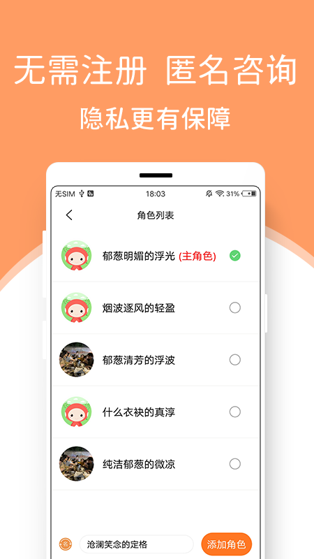 来惜app