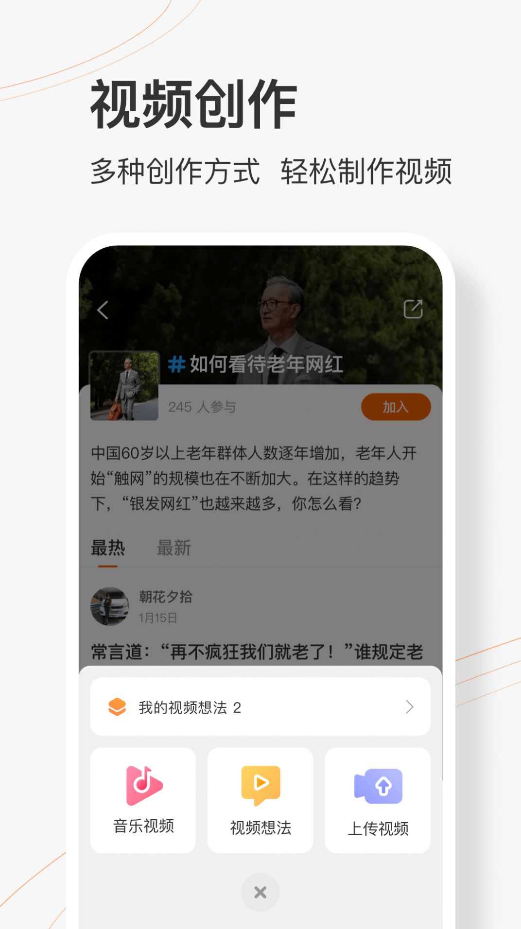 乐活圈appapp下载