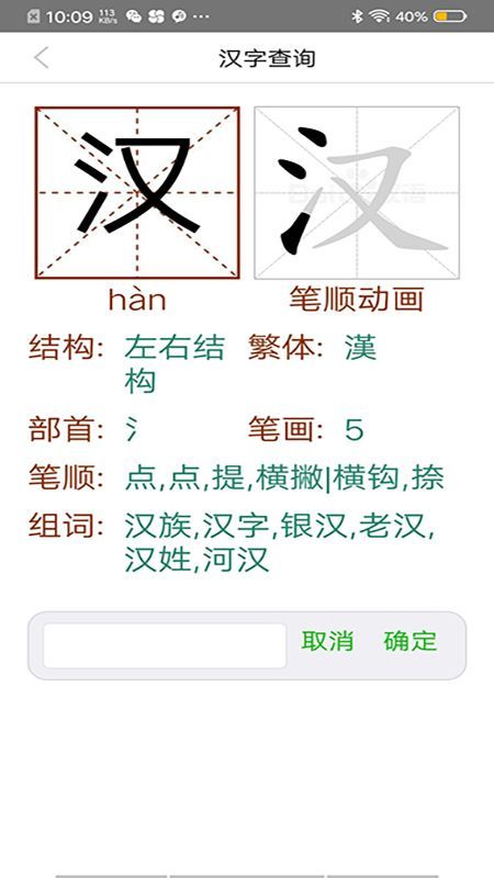 我要答题app