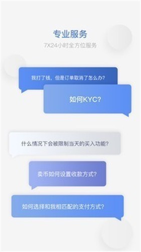 xwc币交易所