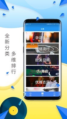 安卓多多铃声剪辑app