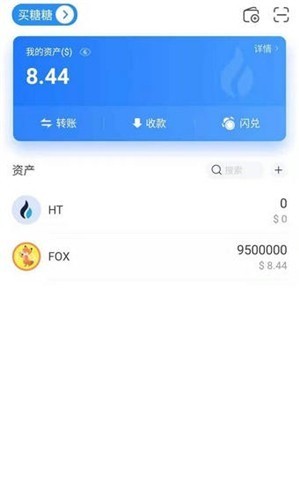 安卓ifc币交易所app