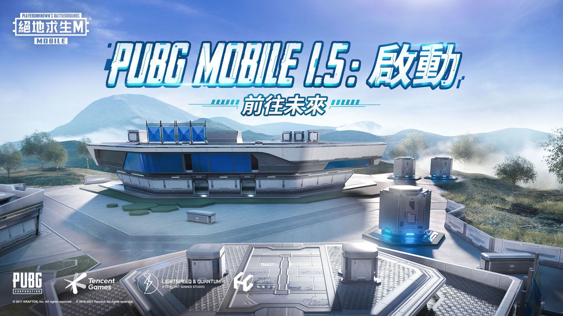 pobgmobile最新版本