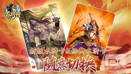 小浣熊百将传花荣26-2通关攻略