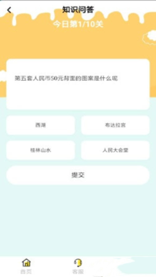 木锦app