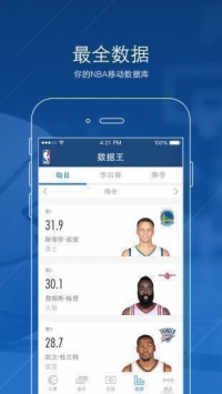 nba季后赛看球宝直播下载