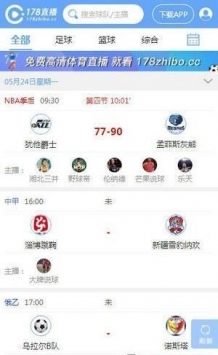 178直播奥运会篮球