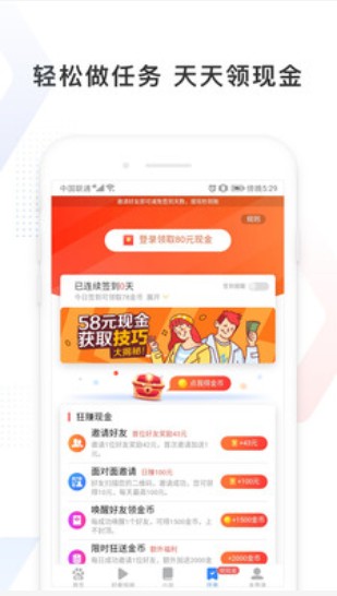 百度智能高考志愿助手app下载