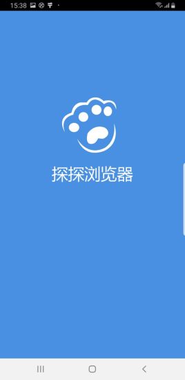 探探浏览器appapp下载