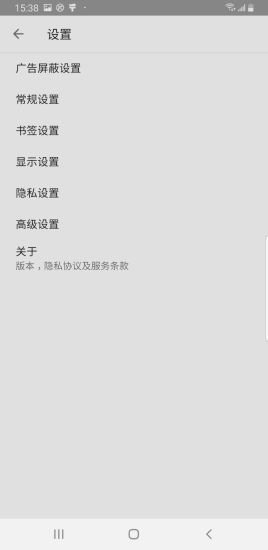 探探浏览器app下载